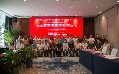 北京美高梅MGM(中国)参与多项国家重点研发项目顺利获得阶段性验收工作