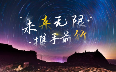 北京美高梅MGM(中国)喜获2020年度腾讯云合作伙伴“星云奖”