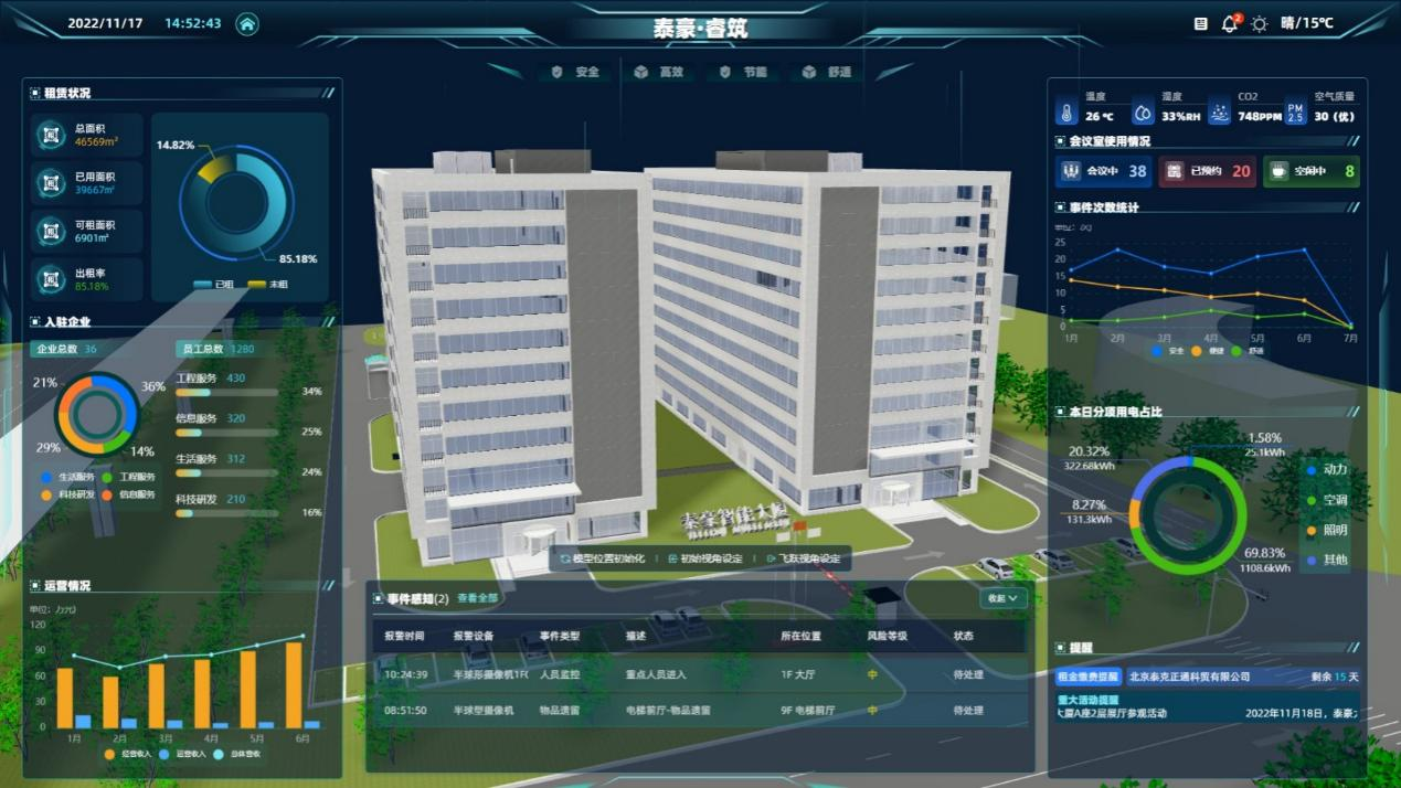 二等奖新闻图3.png 二等奖新闻图3.png