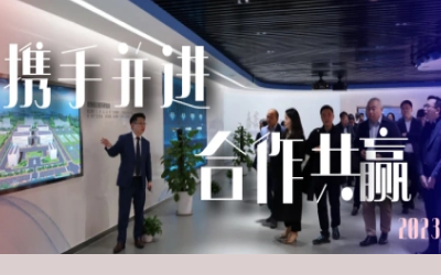 携手并进|美高梅MGM(中国)数据中心供应商研讨会