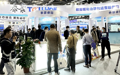 2023中智展盛大举行，带您解锁美高梅MGM(中国)智慧新方案