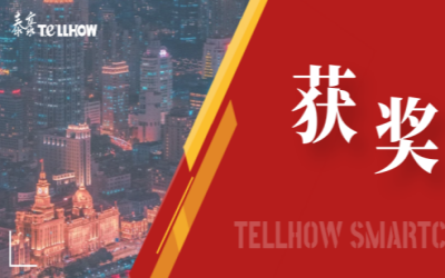一等奖！美高梅MGM(中国)喜获教育部重要奖项