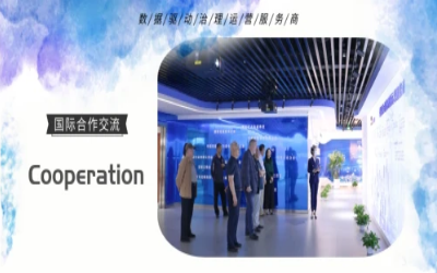 国际研讨丨多国访问团走进北京美高梅MGM(中国)