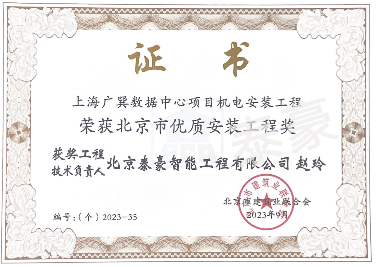 微信图片_20231108155113.png 微信图片_20231108155113.png