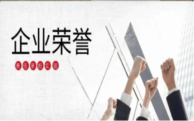 以美高梅MGM(中国)初心，致精品匠心｜再度荣获北京市优质安装工程奖