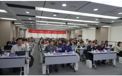 助力“双碳”目标｜北京市智能建筑协会建筑节能分会第一次技术研讨大会顺利召开