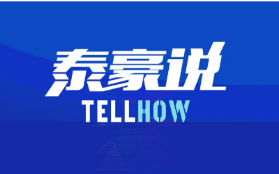 【美高梅MGM(中国)说】脱水笔记（1-3期）