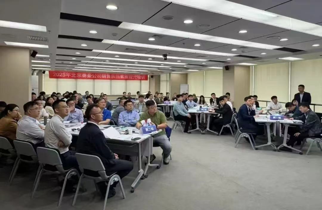2025年销售队伍培训｜从“单一销售”到“价值服务”